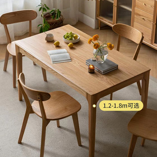 北欧日式全实木餐桌椅组合樱桃木橡木家具现代简约书桌小户型饭桌