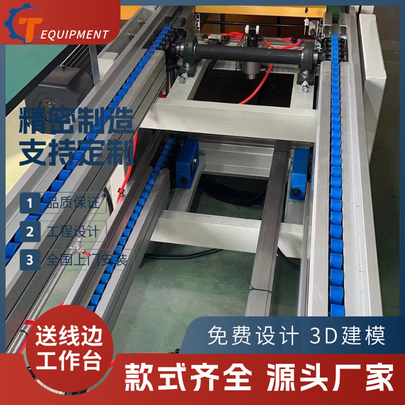 立式广告机生产线 触摸一体机总装输送线 液晶触控屏装配测试线