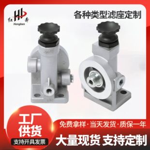 6754-71-7200 600-311-3620 工程机械底座 滤清器泵座 FOR FS1242