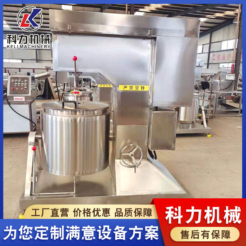鱼丸打浆机 全自动鱼肉变频打浆设备 丸子馅自动搅拌机打浆机