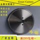 圆锯片285 72T齿陶瓷无毛刺金属切割铁棒铝管切割锯片 2.0 1.7