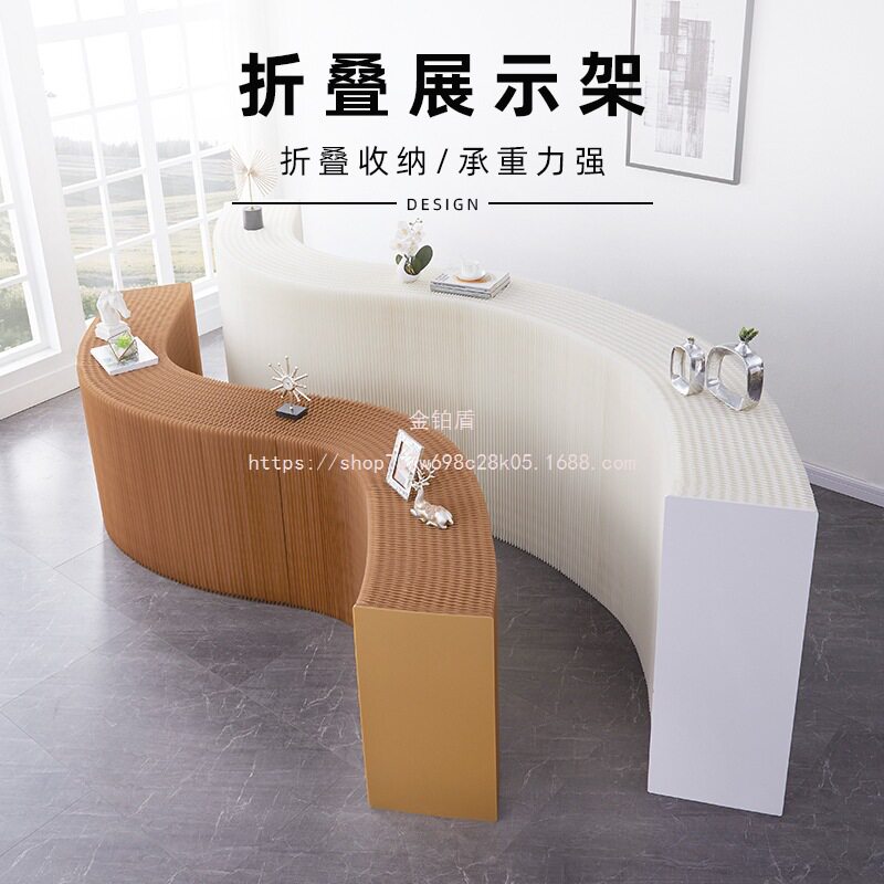 金铂盾发展会展台产品展示台单层的纸批白色货柜中岛台现货陈列