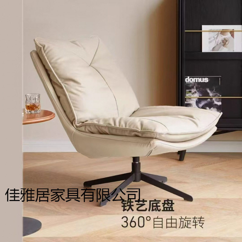 设计师沙发椅轻奢家用客厅旋转单人椅阳台懒人躺椅网红卧室休闲椅