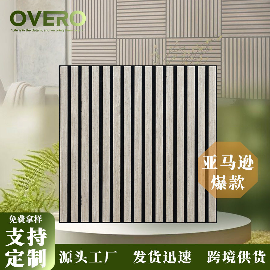 木饰面木条雕刻MDF吸音板隔音板格栅录音棚电影院家用墙面装饰