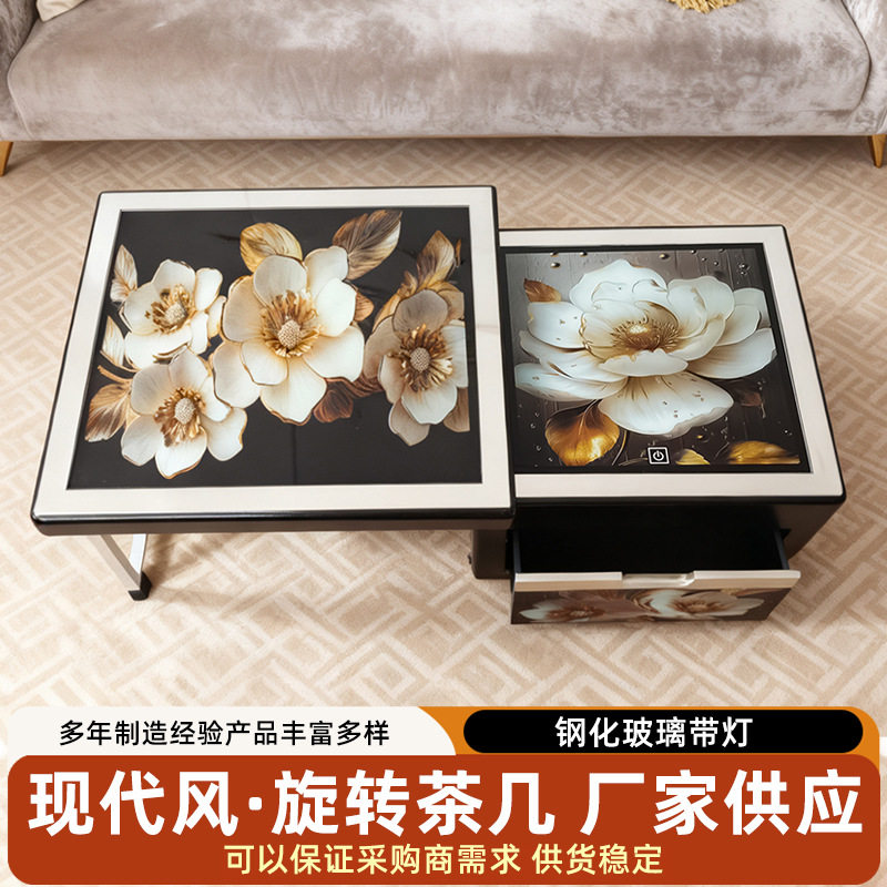 厂家直销定制茶几现代风花蕊图案客厅可移动家具代加工简约风家用