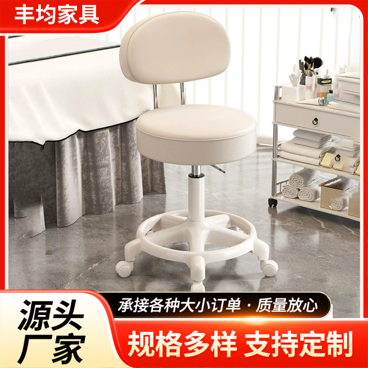 美容凳美容院凳子滑轮转椅美发美甲师发廊大工凳靠背椅子静音轮