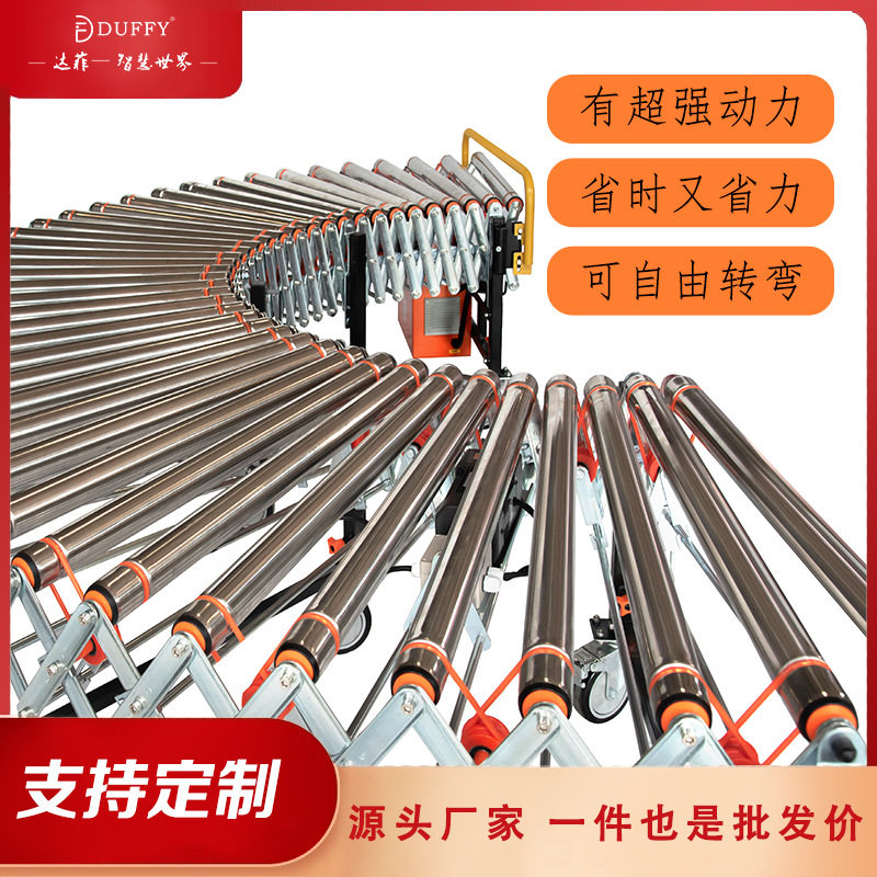 新品推荐滚筒输送线无动力输送机非标定制转弯伸缩线流水线输送带