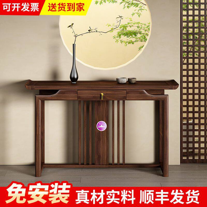 新中式玄关柜原木简约家用客厅摆件供桌全纯实木翘头香案入户门厅