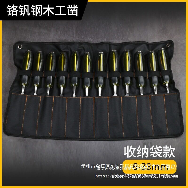 穿心柄木工凿平凿装修木工凿木工套装木工用扁凿平凿平铲木工凿子
