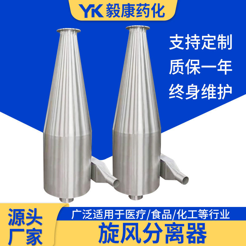 锅炉烟气旋风分离器沙克龙除尘器工业除尘净化设备陶瓷旋风除尘器