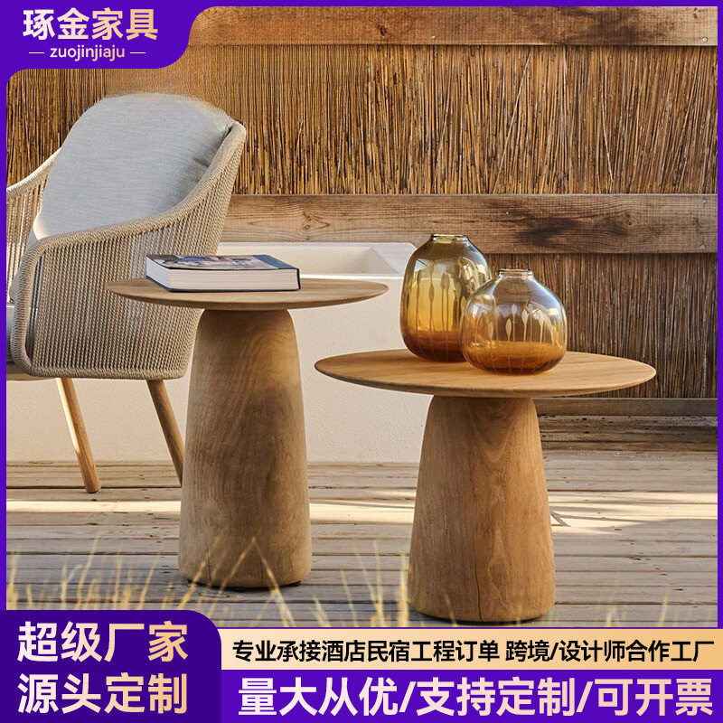 北欧户外圆形茶几柚木家用网红ins风小户型室外客厅边几阳台桌子