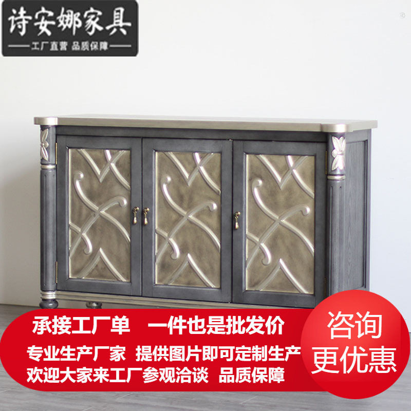 美式新古典边柜欧式仿古做旧餐厅实木雕花餐边柜