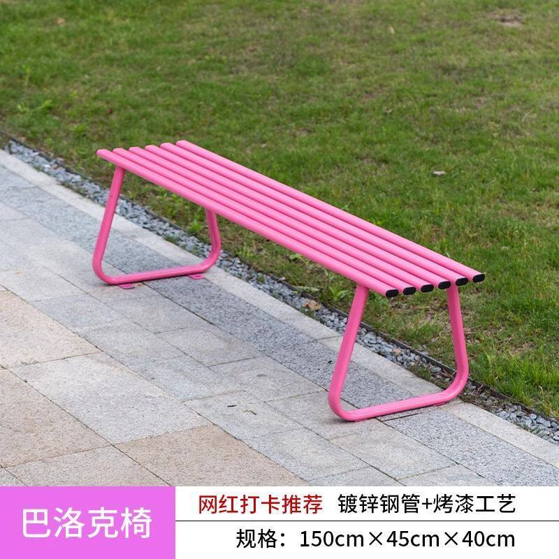 巴洛克长椅欧式简约庭院椅公园椅户外长椅镀锌排椅长凳条庭院椅子