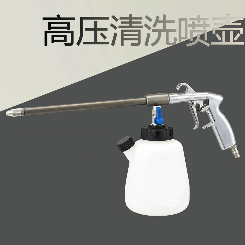 高压汽车发动机清洗喷枪龙卷吹尘枪车吹风吹气水枪