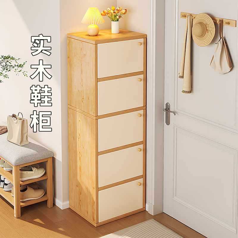 实木小窄门口转角多层收纳鞋柜