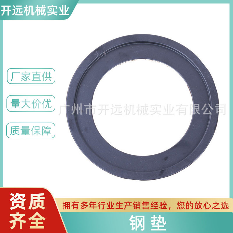钢垫  首饰加工工具  倒模专用 KYG0363-6 正品混批