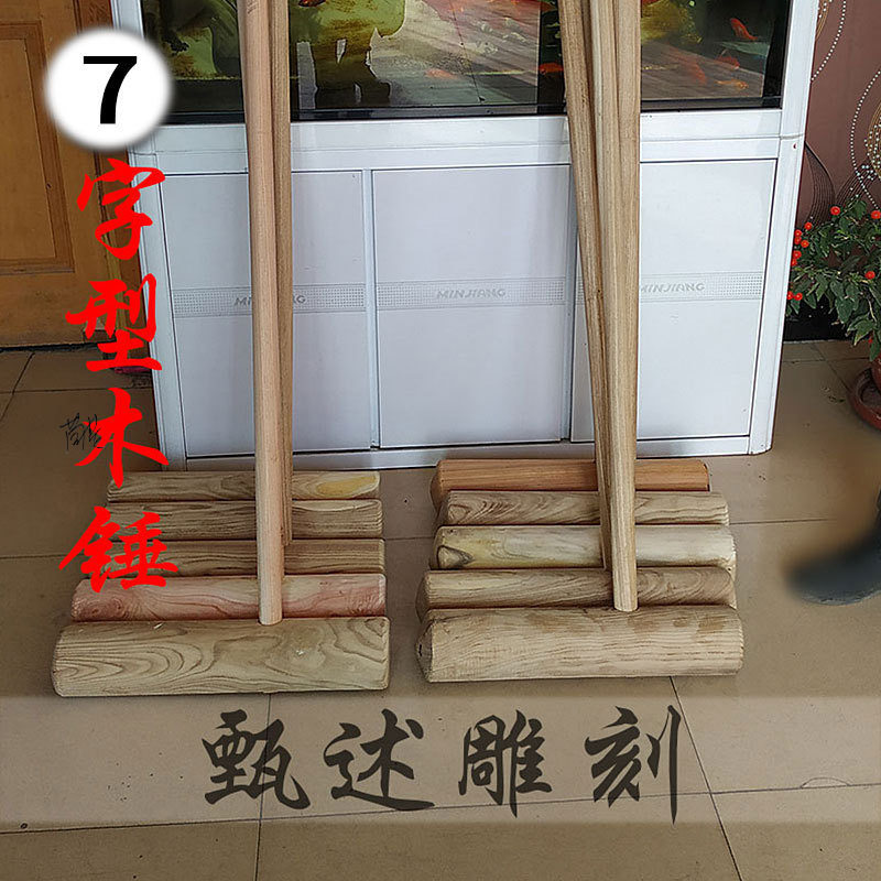 黄檀木圆头木锤棒长柄安装锤