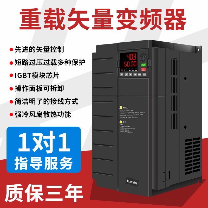 科仪380V三相变频器水泵风机