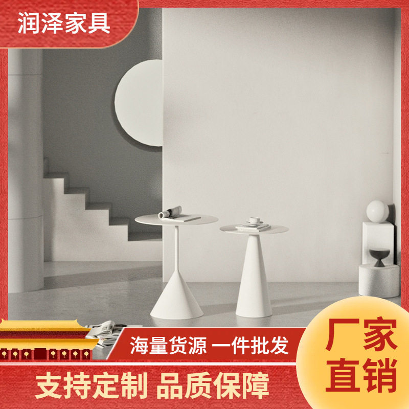 北欧小户型茶几组合客厅极简沙发边角几设计师款圆形桌子现代简约