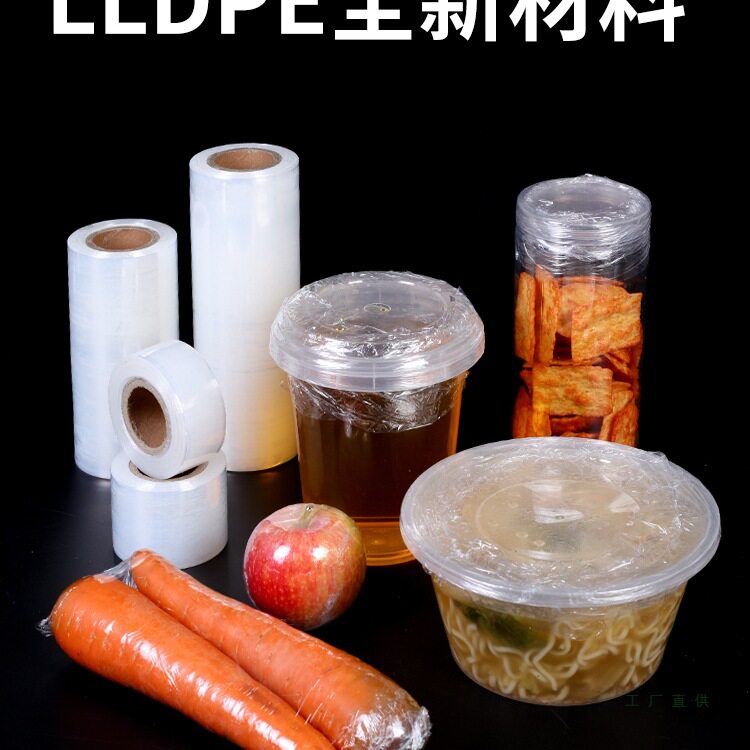 保鲜膜5cm宽10cm15cm外卖打包封口膜食品商用捆扎膜餐盒防侧漏膜