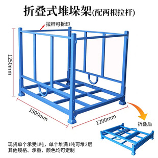 多层仓库成品货物堆垛架布料置物架钢管焊接货架可移动带轮子大型