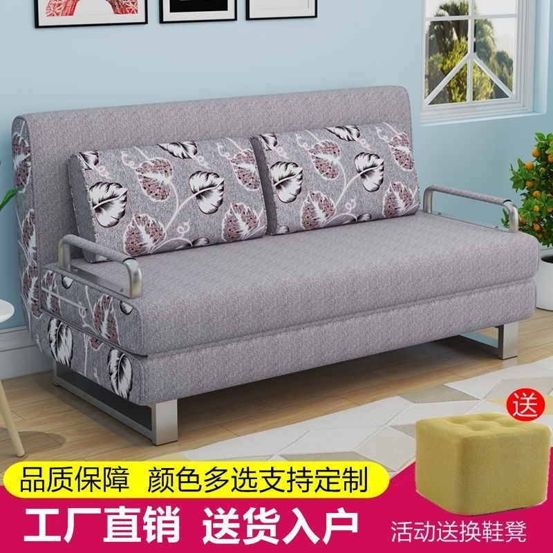 小户型布艺折叠两用沙发床