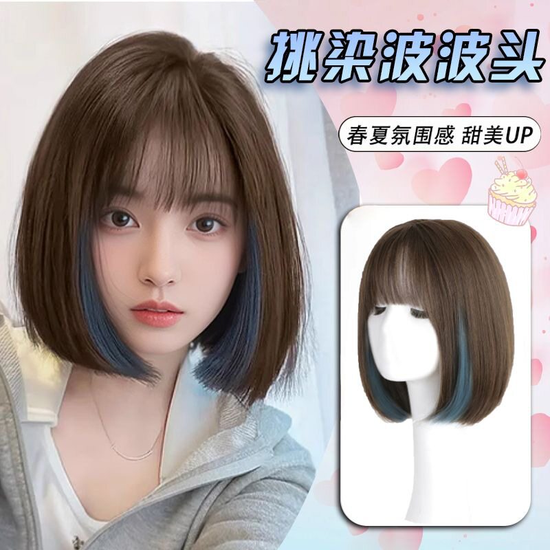 岚溪雨女短发全头套自然日常bobo仿真发Lisa同款时尚挑染整顶发套