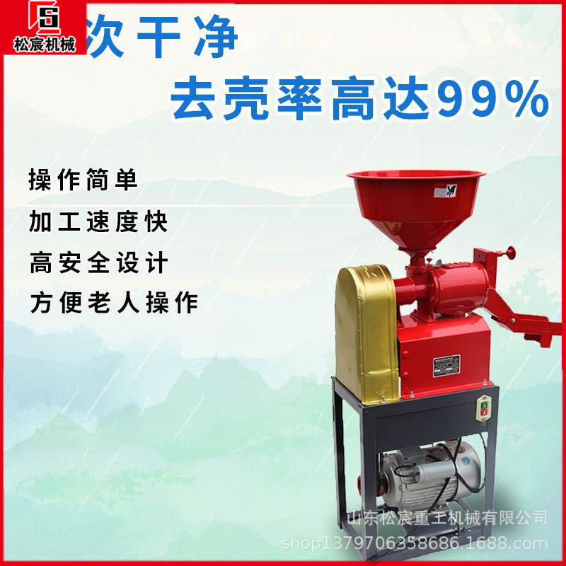 家用小型打米机 水稻稻谷剥壳去皮机 多功能粮食脱皮碾米机