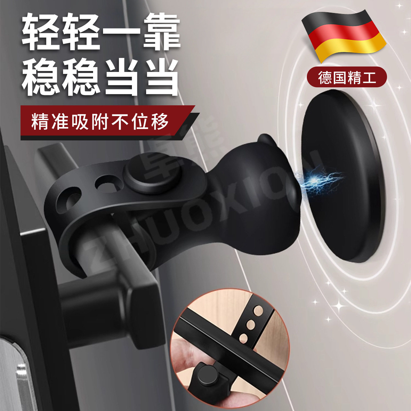 门吸免打孔卫生间门把手门阻门挡器防撞墙硅胶强磁墙吸防门闭神器