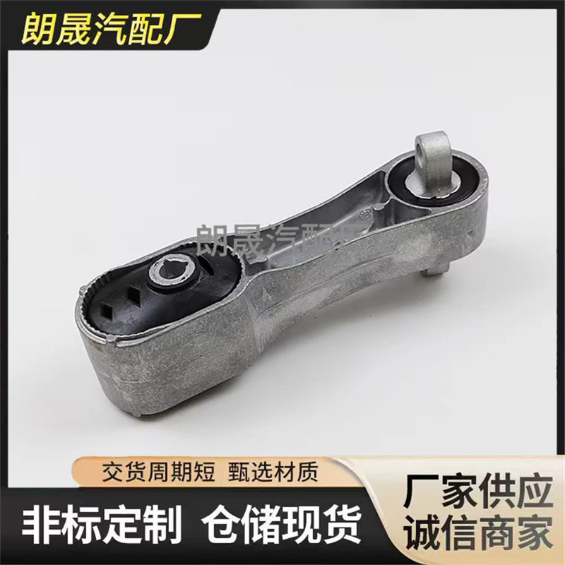 宝马MINI库珀1/2/X1发动机支架