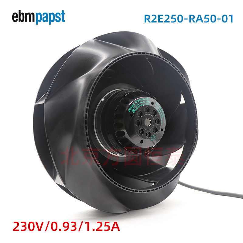 全新 R2E250-RA50-01 涡轮风机 ebmpapst离心风扇 250mm 230VAC