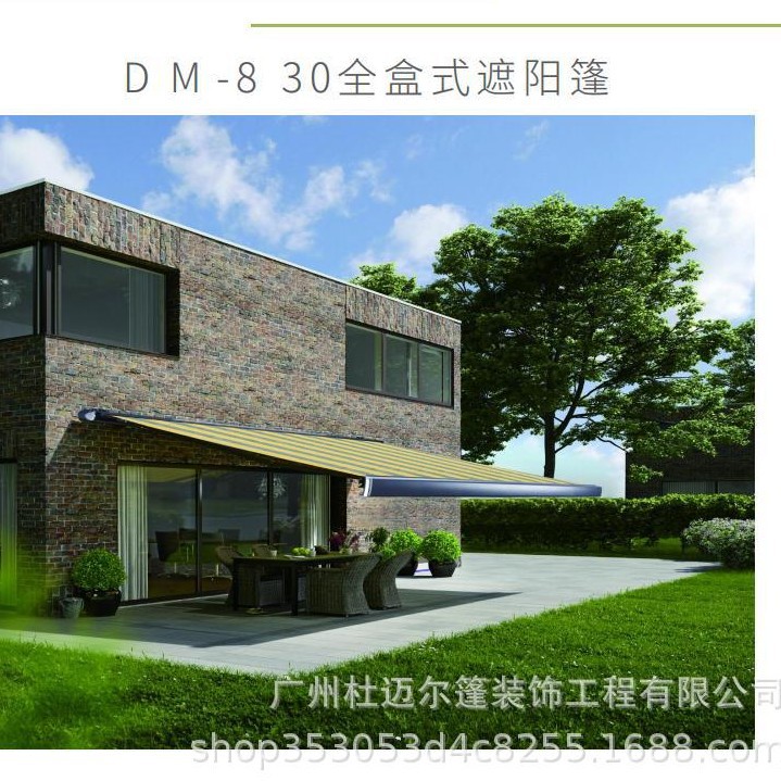 跨境全盒铝合金电动智能涂鸦折叠遮阳棚雨棚别墅庭院阳台咖啡厅伸