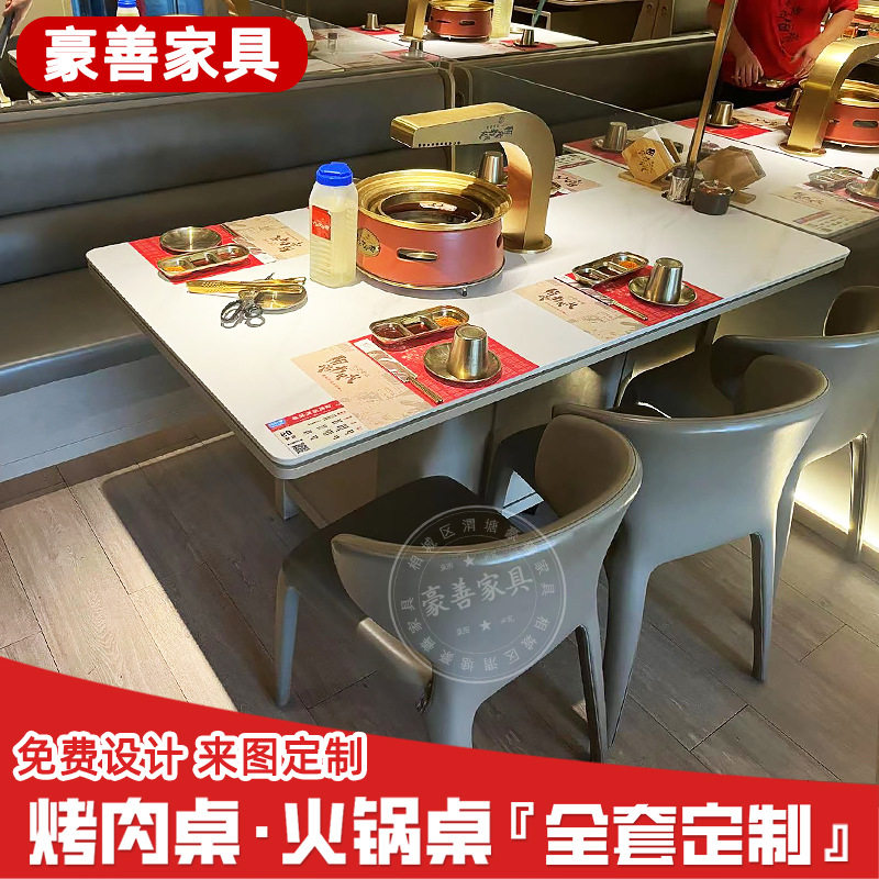 西塔老太太岩板无烟下排烟烤肉炉