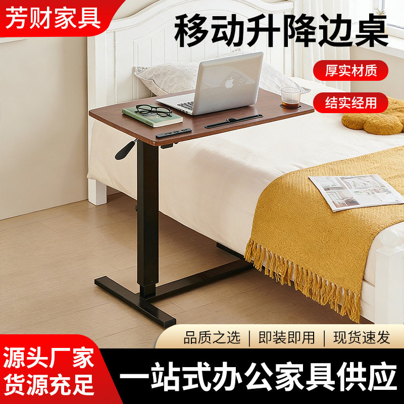 工厂批发折叠床边桌移动电脑桌医院护理餐桌卧室升降桌子简易书桌