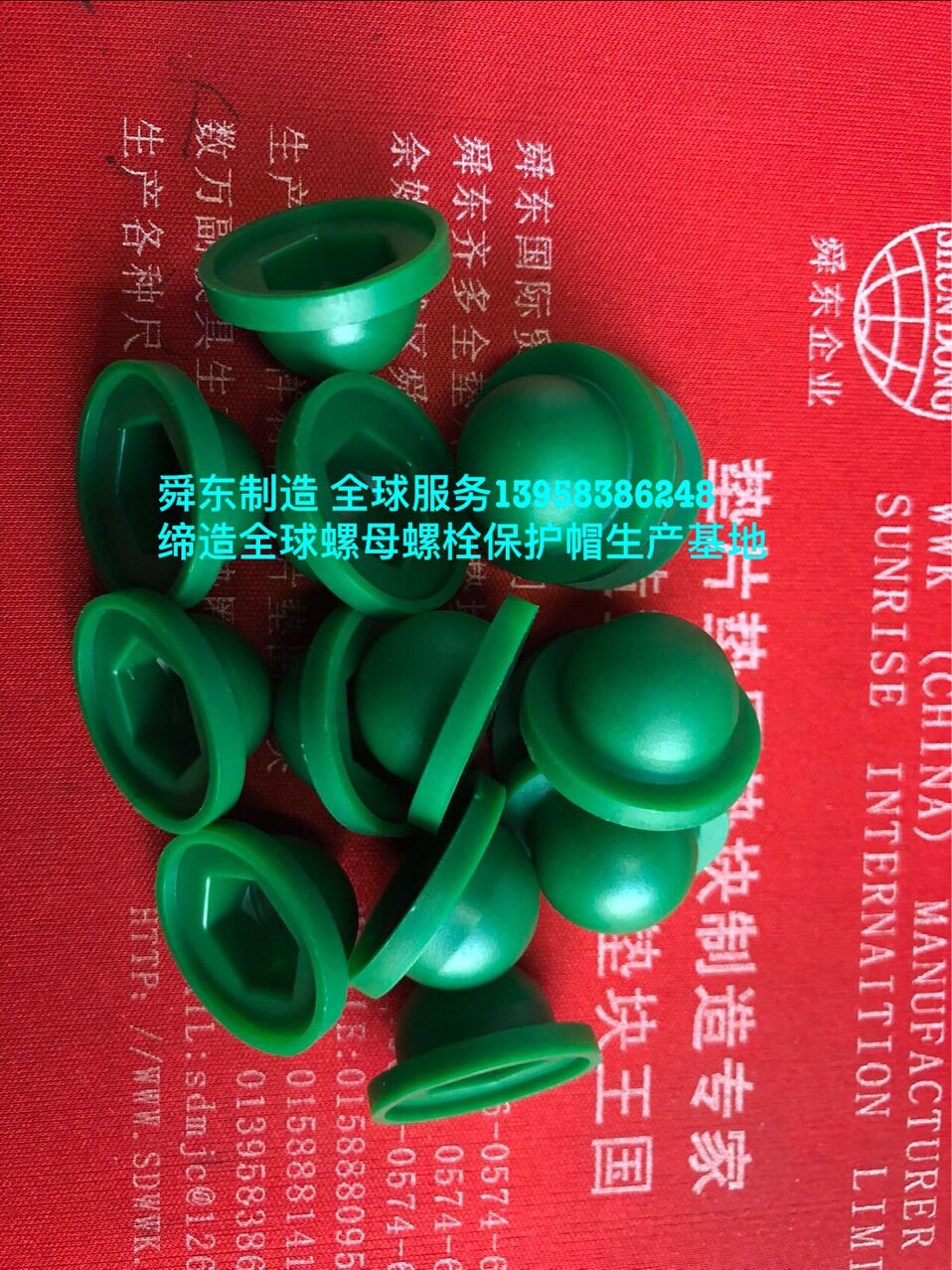 六角螺丝保护帽尼龙保护帽PVC保护套PE保护帽螺栓螺母防腐罩