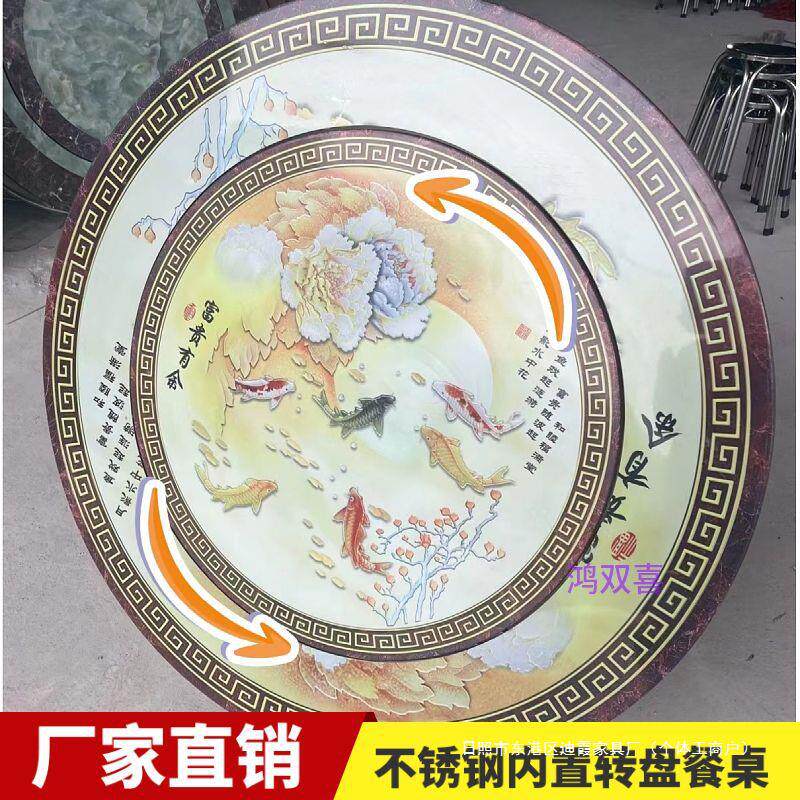 加厚304不锈钢餐桌彩图圆桌内置转盘内折叠桌子餐厅酒店家用桌子