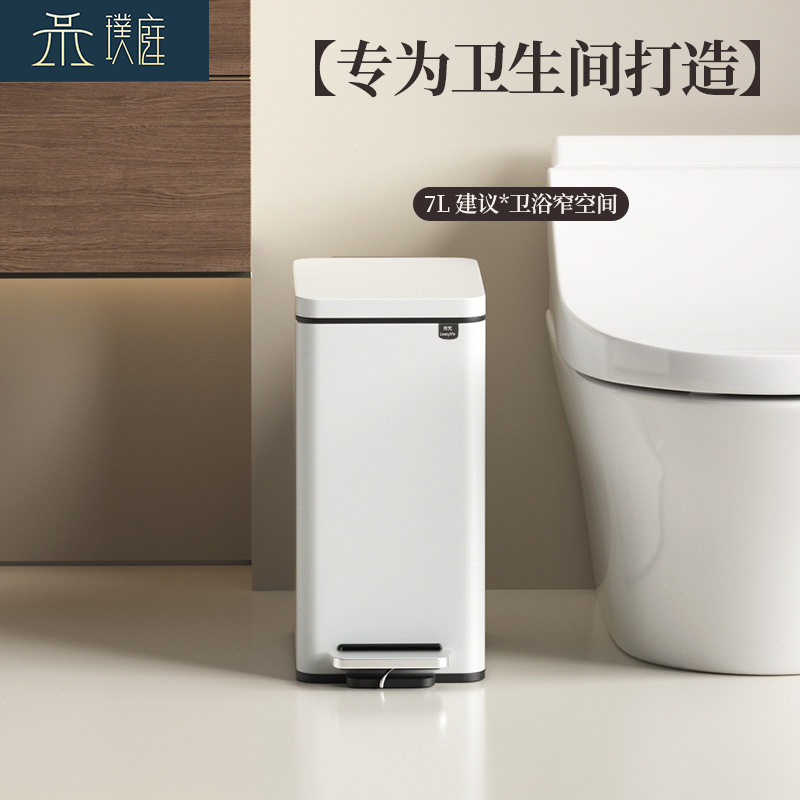 脚踏式卫生间垃圾桶家用客厅厨房不锈钢窄缝脚踩双层高档轻奢新款
