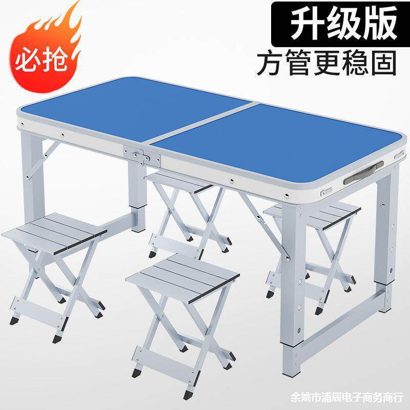 G3YN折叠桌户外夜市摆摊地推便携式折叠桌子简易家用小桌子折叠餐