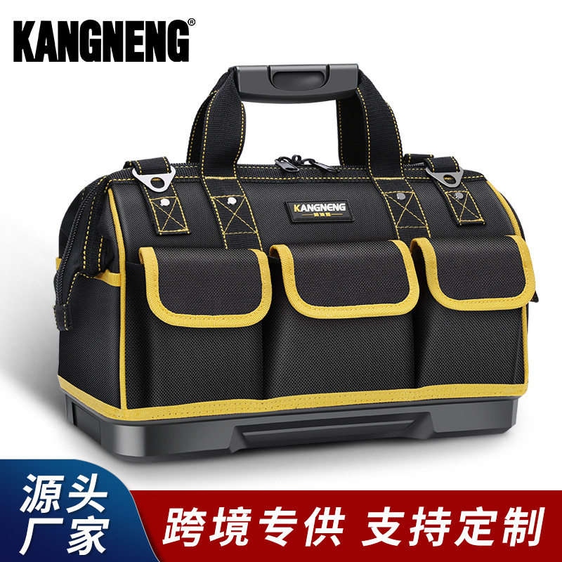 工具包木工电工帆布耐磨大号加厚工地用工具袋维修收纳包