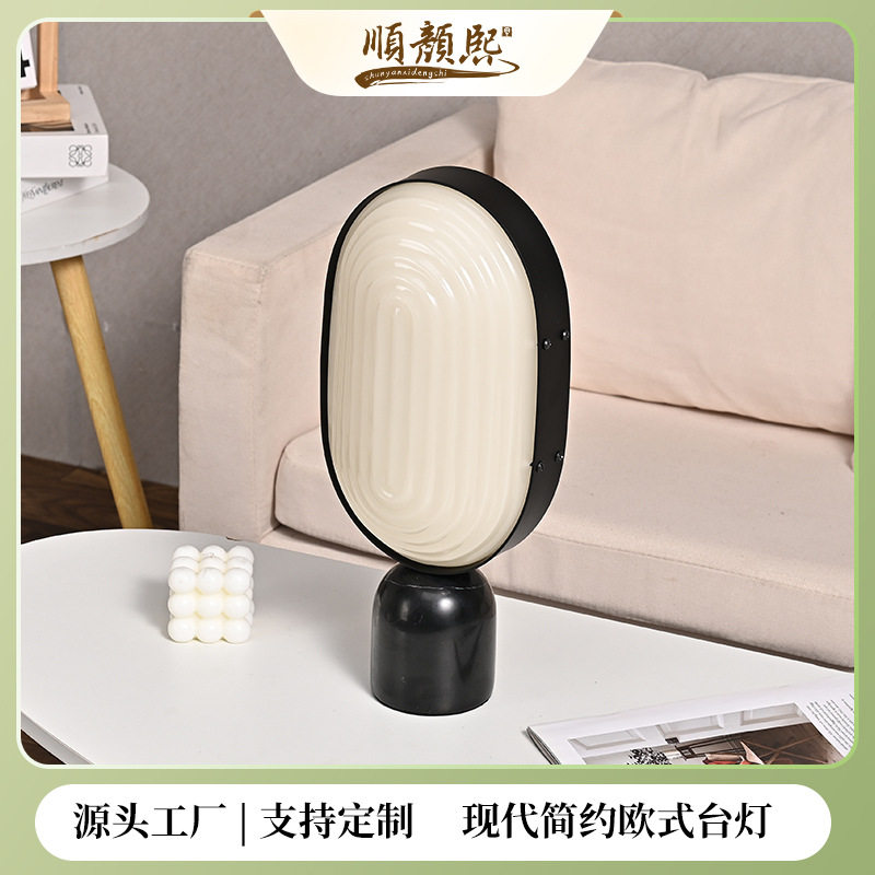 厂家货源led台灯卧室书房床头现代简约台灯艺术创意设计师台灯
