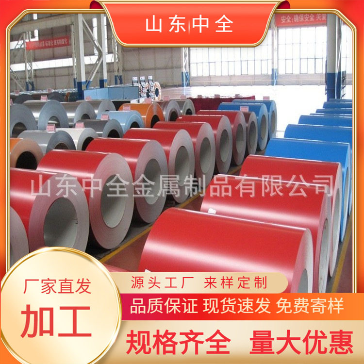 彩涂铝卷氟碳纳米防腐隔热铝板保温铝皮铝镁锰板厂430直立锁边瓦