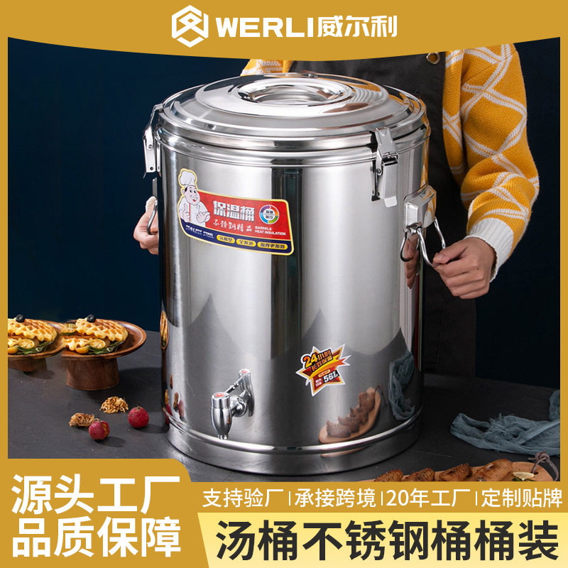 定制不锈钢保温桶大容量饭桶加厚双层豆浆桶商用家用汤桶保冷两用
