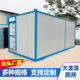 临时户外活动工地沐浴集装 大波浪箱式 移动厕所 箱移动卫生间厕所