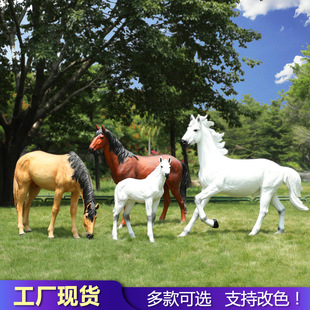 玻璃钢大型可骑仿真白骏马雕塑户外动物景区园林景观装饰摆件落地