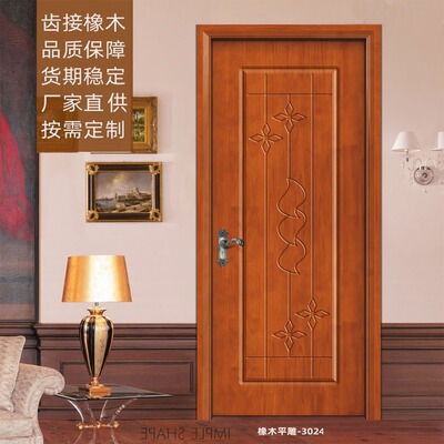 新中式纯实木橡木卧室对开门