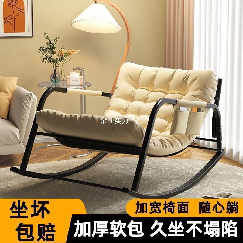 网红双人摇摇躺椅阳台家用