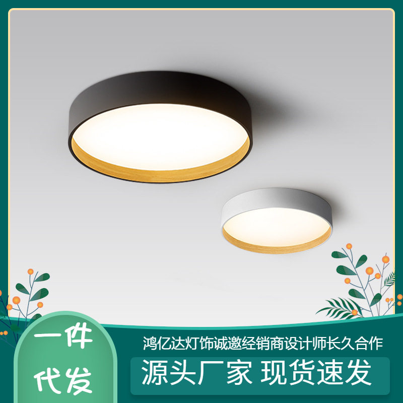 北欧极简风格led吸顶灯具现代简约书房灯个性创意房间卧室灯
