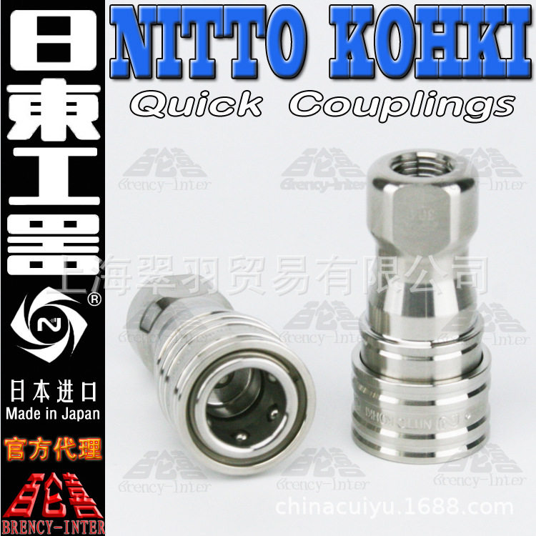 日本原装进口正品NITTO KOHKI日东工器2SP-A不锈钢304快速接头