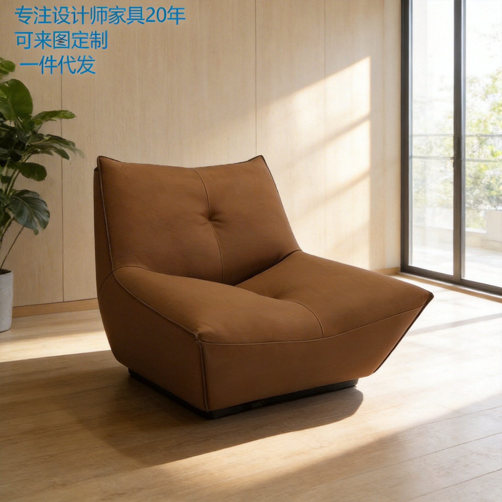 轻奢设计师小户型午休沙发椅