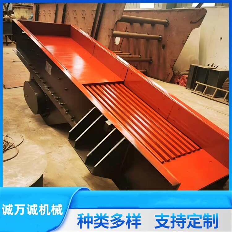 新型直线振动砂石喂料机全自动棒条式震动给矿机矿用电磁给料机